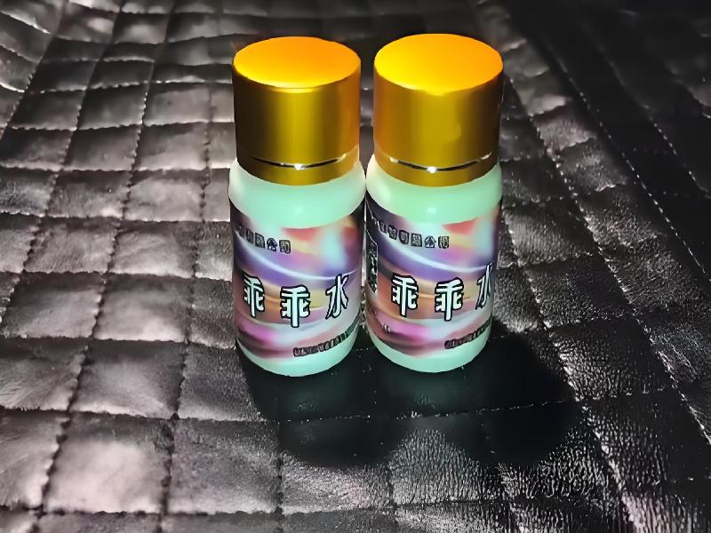 成人催药迷用品1094-tM型号